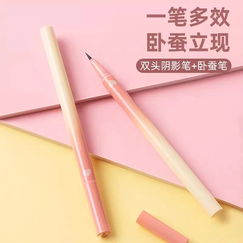 MINISO名创优品卧蚕笔眼线液笔防汗持久不易晕染女双头眼线笔神器