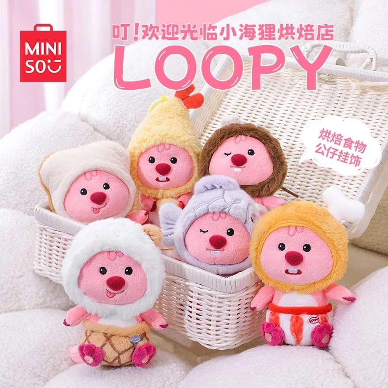 MINISO名创优品loopy系列烘焙食物盲盒公仔潮玩礼物桌面摆件玩具