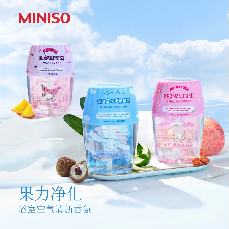 MINISO名创优品三丽鸥浴室香氛除臭持久留香家用宿舍消臭除异味