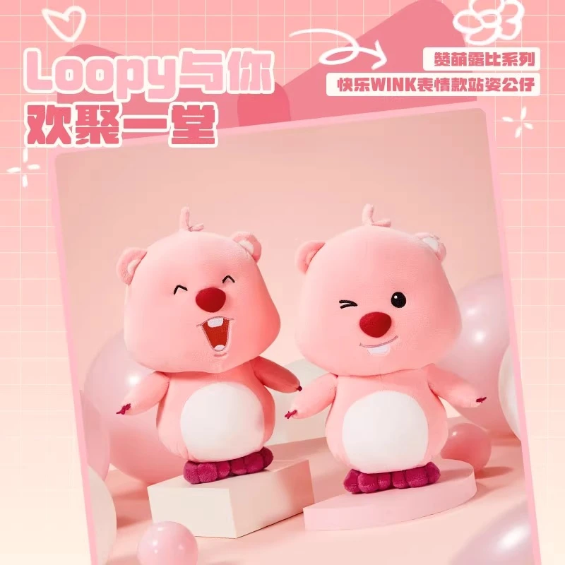 MINISO名创优品赞萌露比系列--快乐WINK表情款站姿公仔