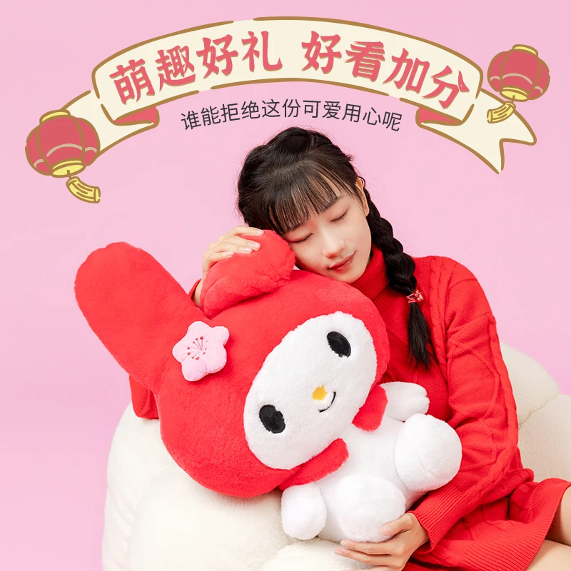 MINISO名创优品美乐蒂红色11号手工公仔站姿坐姿毛绒玩偶可爱礼物