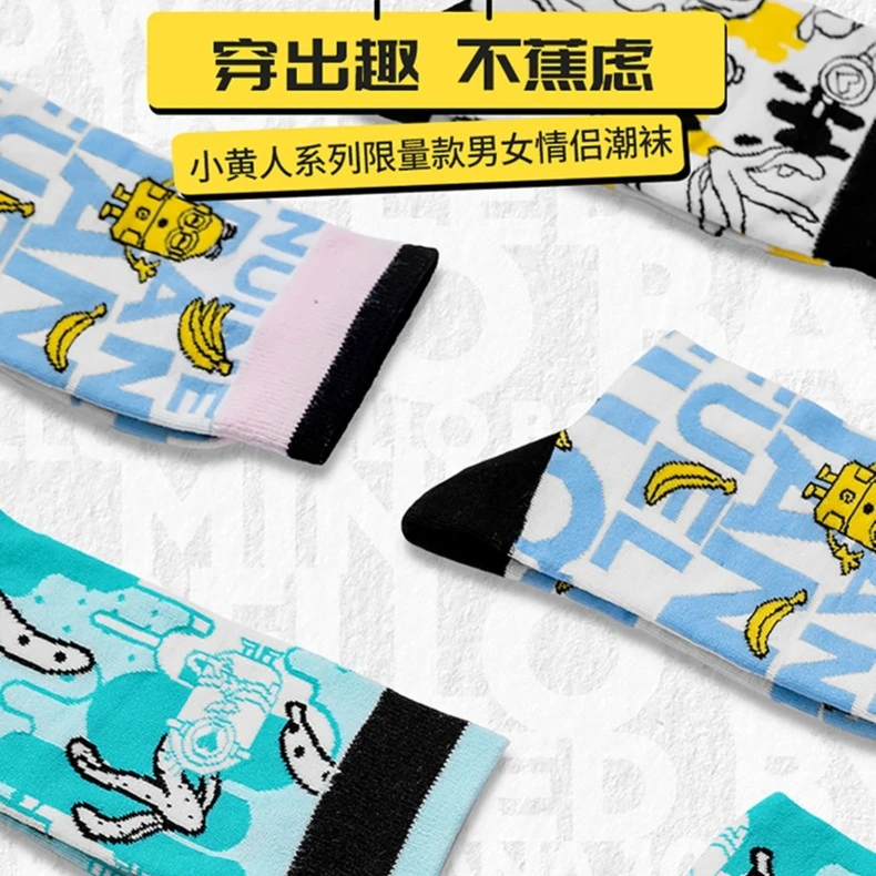 MINISO名创优品小黄人迪士尼米奇款男女情侣潮袜纯色短袜3双装