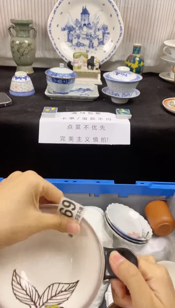 【闪购商品】默认微瑕完美主义慎拍669