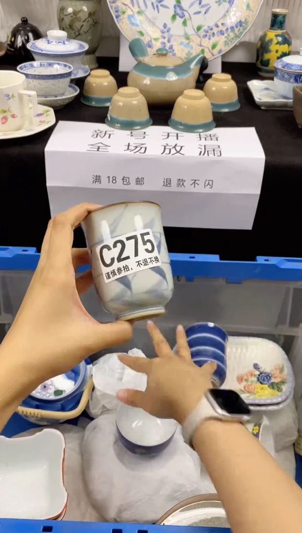 【闪购商品】家庭日用瓷器摆件 275