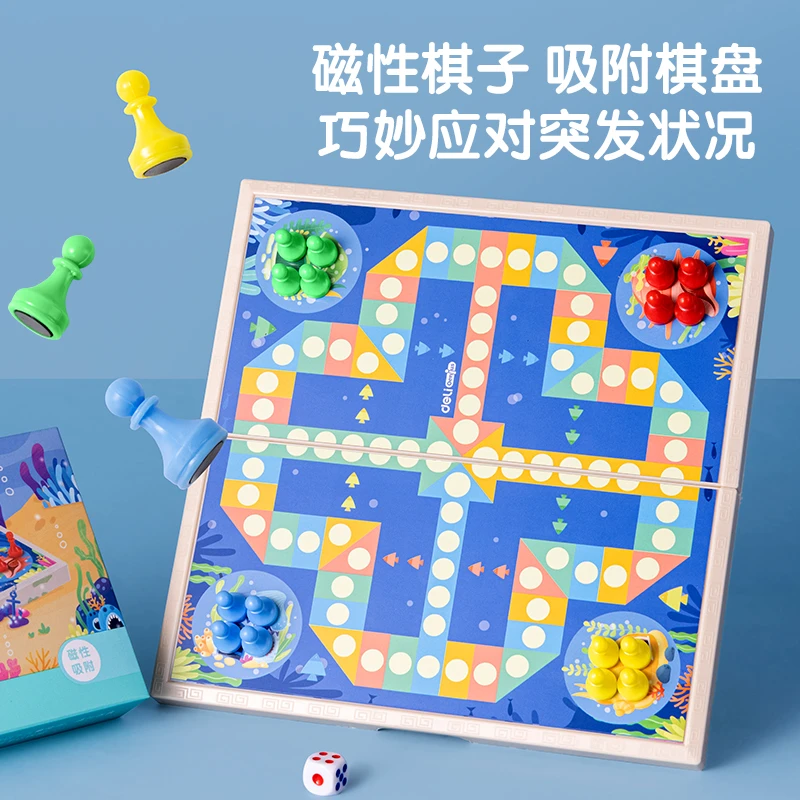 【直播专享】得力五子棋儿童初学套装磁性棋子益智小学生