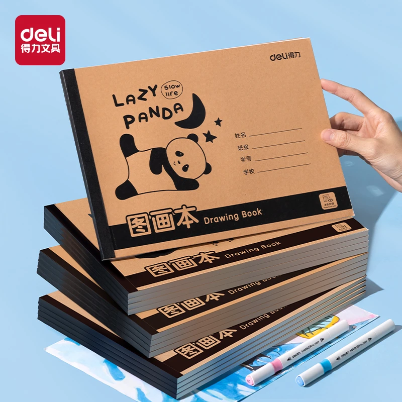 【得力】儿童图画本牛皮纸封面加厚涂鸦绘画本8本