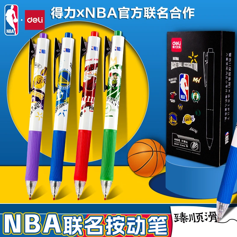 得力NBA联名按动中性笔学生用臻顺滑签字笔刷题水笔圆珠笔碳素笔