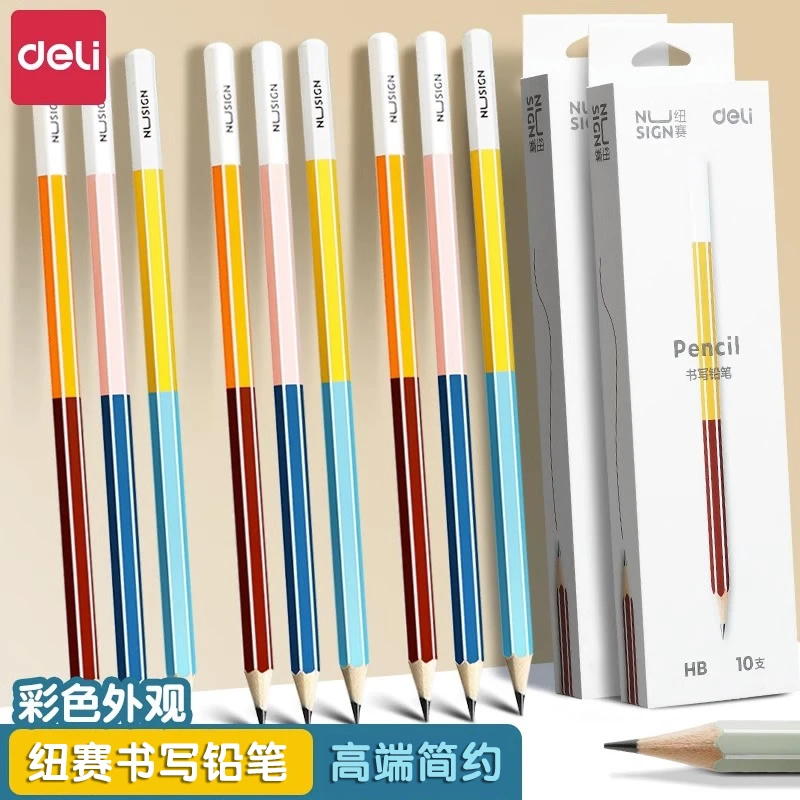 得力纽赛铅笔小学生专用六角杆铅笔儿童书写HB/2B铅笔抽拉条铅笔