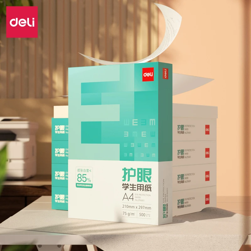 【直播专享】得力学生办公用护眼复印纸书写顺滑不易渗墨75g