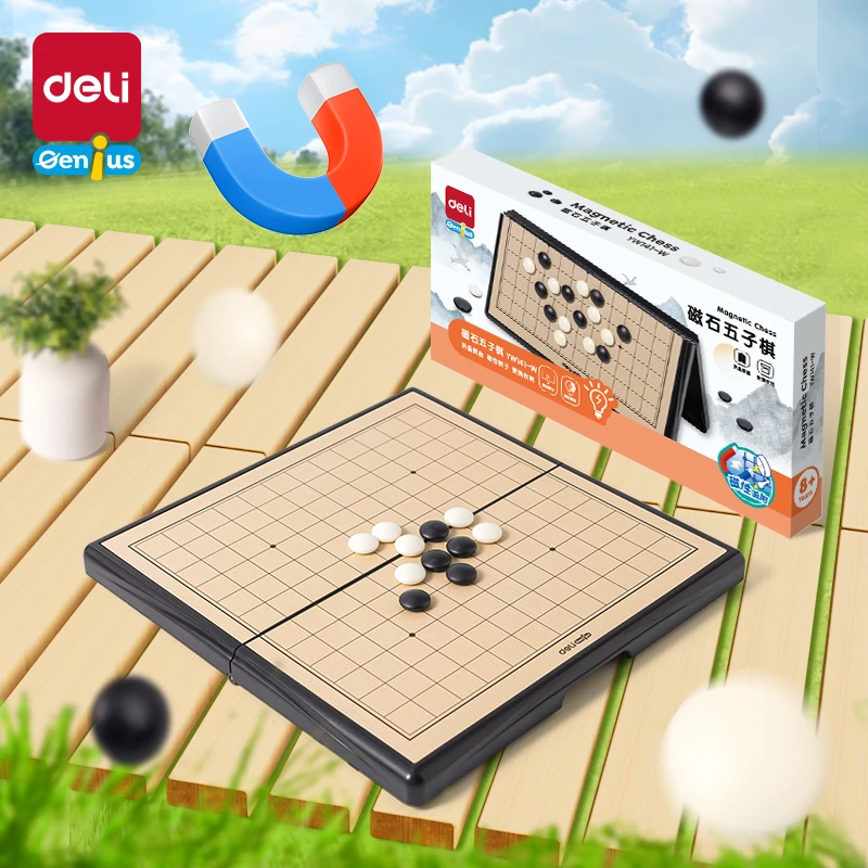 【得力】特小号磁石棋（五种规格可选）