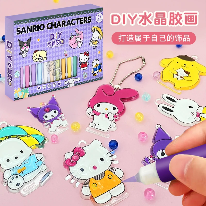 儿童库洛米涂色画画颜料涂鸦免烤胶画手工diy挂件制作女玩具礼物