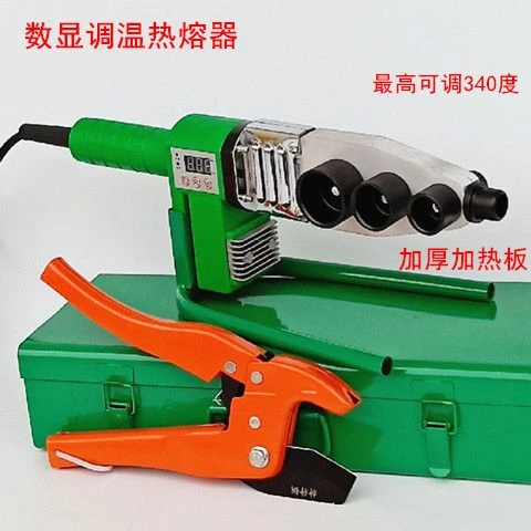热熔器家用接水管热熔器数显焊接器塑焊机电子恒温水电工接口