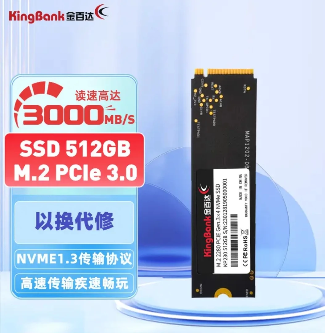 kingbank/金百达KP230 256g pcie3.0 SSD固态硬盘M.2接口NVMe高速