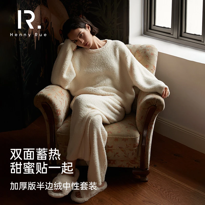 HennyRue加厚版半边绒中性休闲宽松居家保暖加绒套装24266