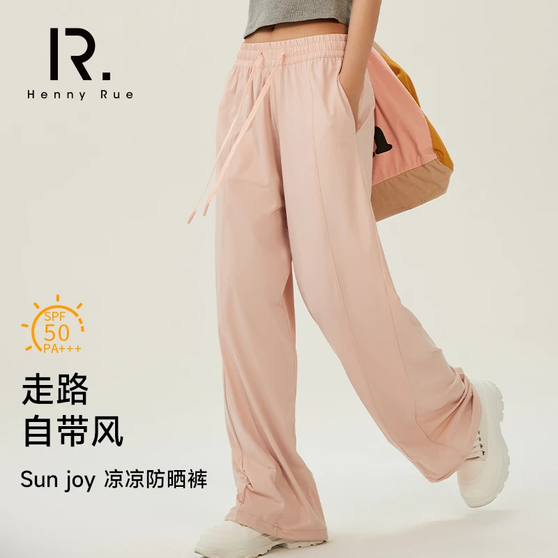 Henny Rue亨尼露夏季凉凉阔腿裤休闲夏季透气宽松长裤薄款23415