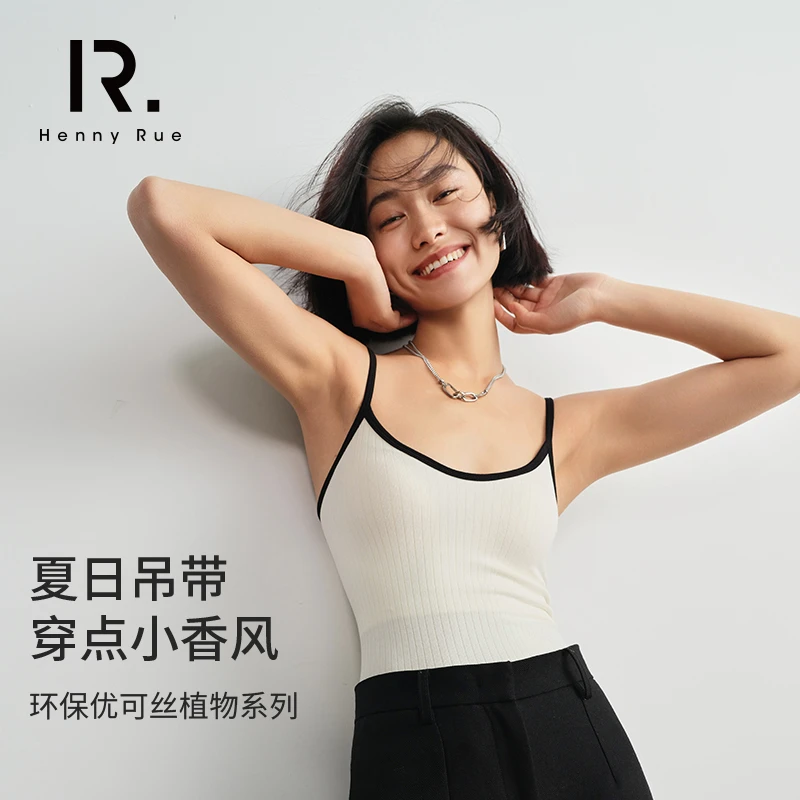 HennyRue【恩梨专属】小香风撞色坑条自带胸垫背心女士打底内搭薄款