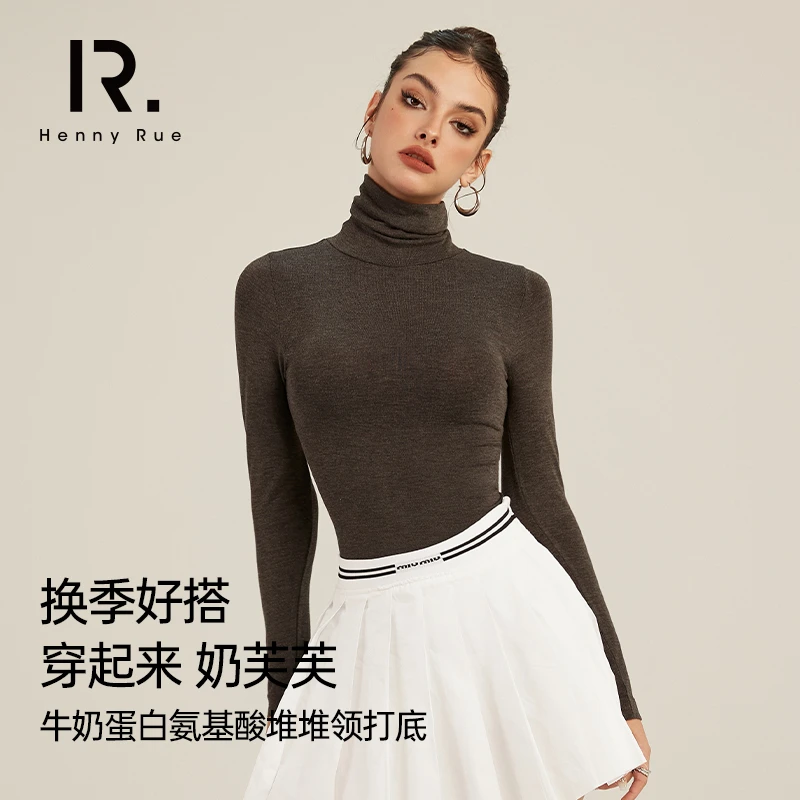 HennyRue秋季新款基础款气质堆堆领打底衫保暖秋冬套头百搭半高领