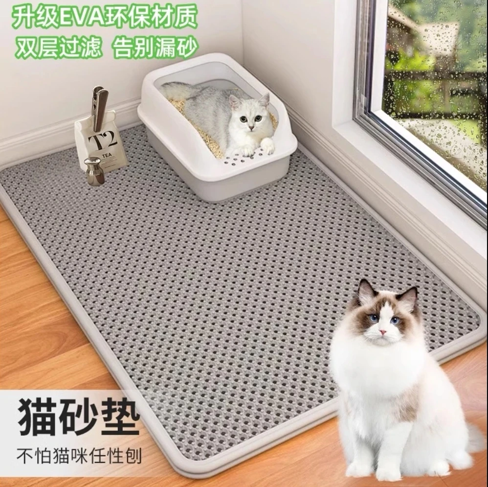 猫砂垫猫砂盆防带出防外溅超大号双层过滤控砂耐磨宠物垫猫咪垫子