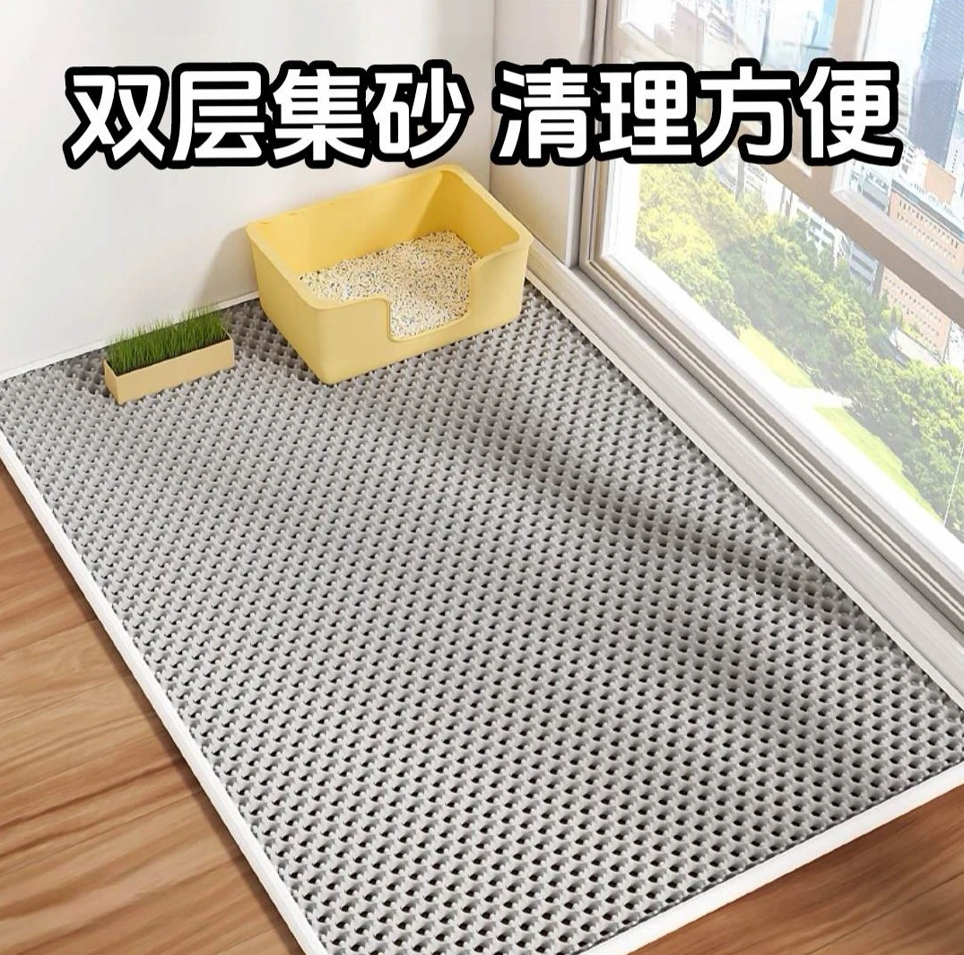 猫砂垫子双层过滤防潮防滑垫防猫砂外溅防带出盆猫咪垫子防水地垫