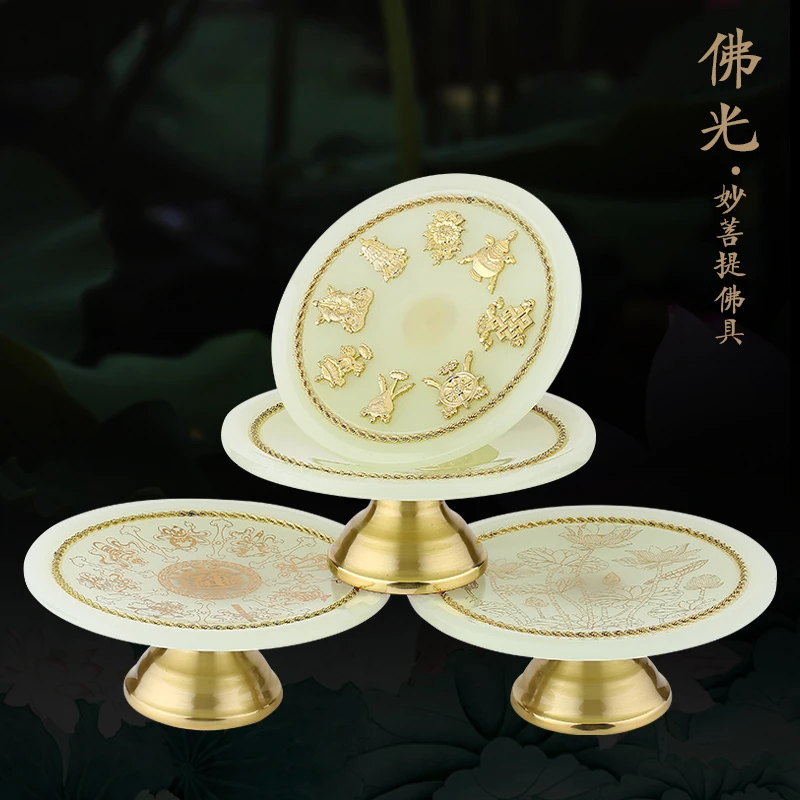 琉璃玉素面莲花八宝果碟水果盘子工艺品摆件菩提高档描金圆形大号