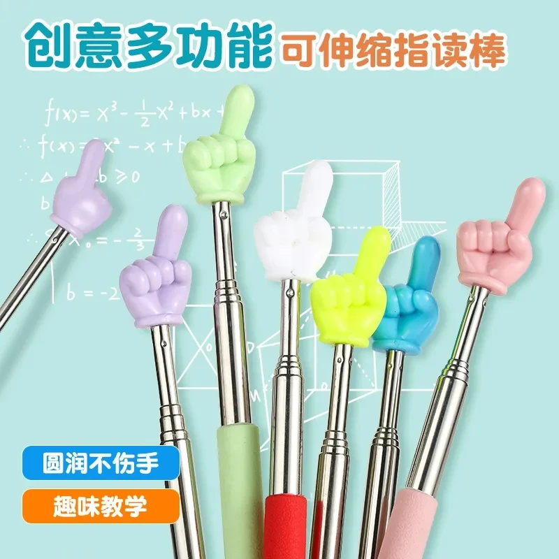 教师教鞭可伸缩教杆指读棒幼儿园早教指引认读家用儿童阅读看书手