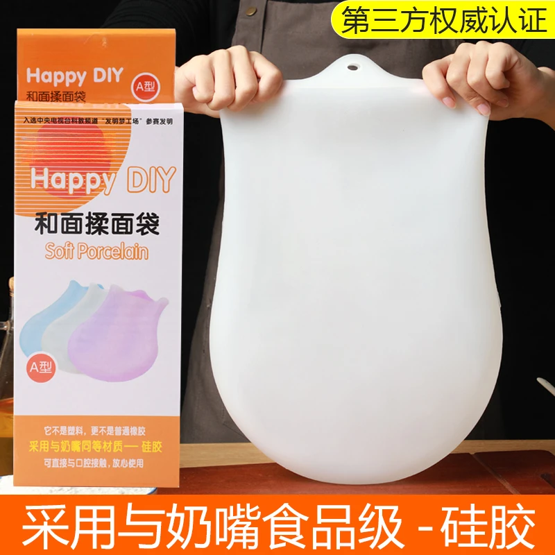 和面袋硅胶袋揉面袋揉面粉加厚不沾和面用的活面袋子保鲜食品级