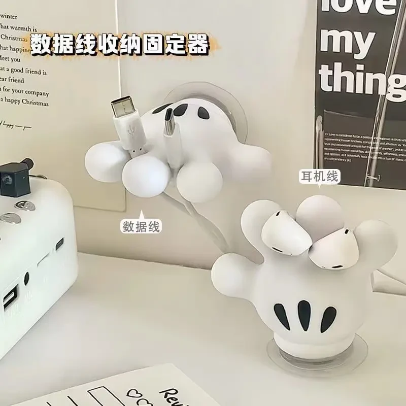 米奇手掌数据线收纳架理线器床头牙刷置物架挂钩卡通卫生间免打