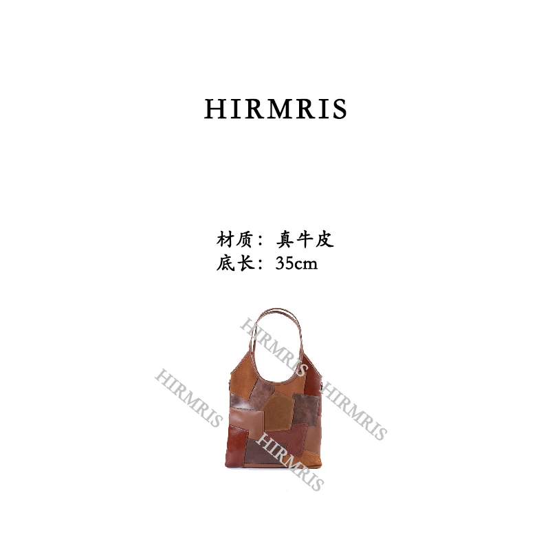 HIRMRIS手工真皮包MD318 双手提拼接大缪棕