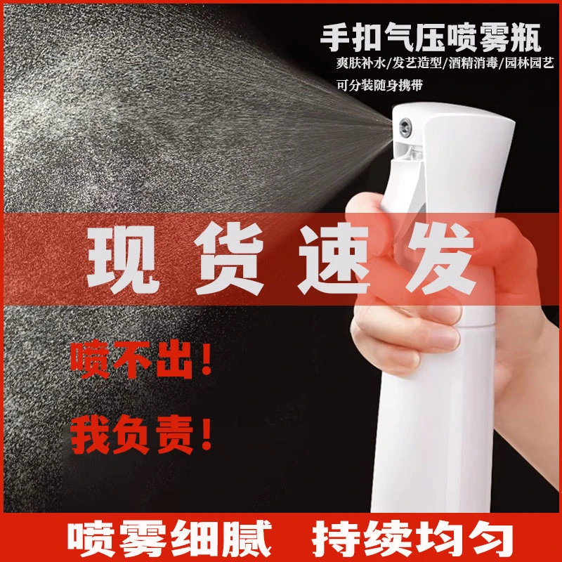 高端增压持续时尚喷雾瓶喷壶园艺养花专用浇花绿植按压高压喷壶