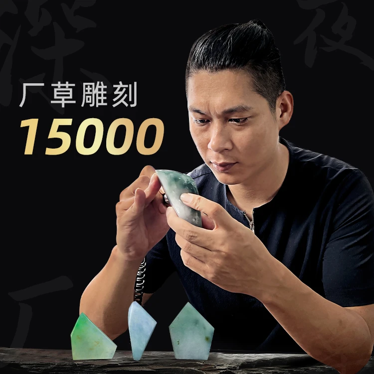 翡翠玉石挂件 龙牌菩萨观音佛公山水牌私人定制雕刻