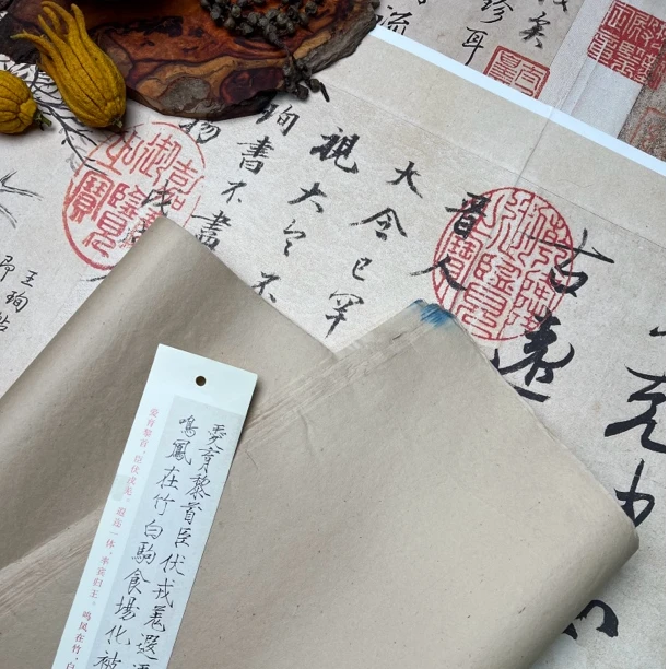 【深古色】纯手工蝉翼46x76cm 临摹创作 篆隶楷行草小楷书法创作