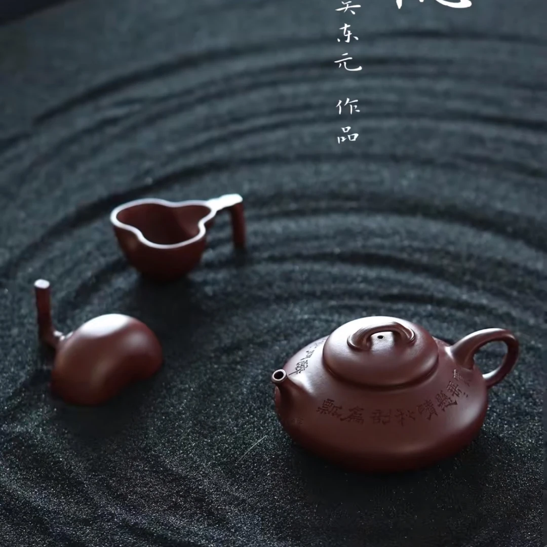 【方锦辉】活动款：四号井底槽清 隐瓢130/230c 半手