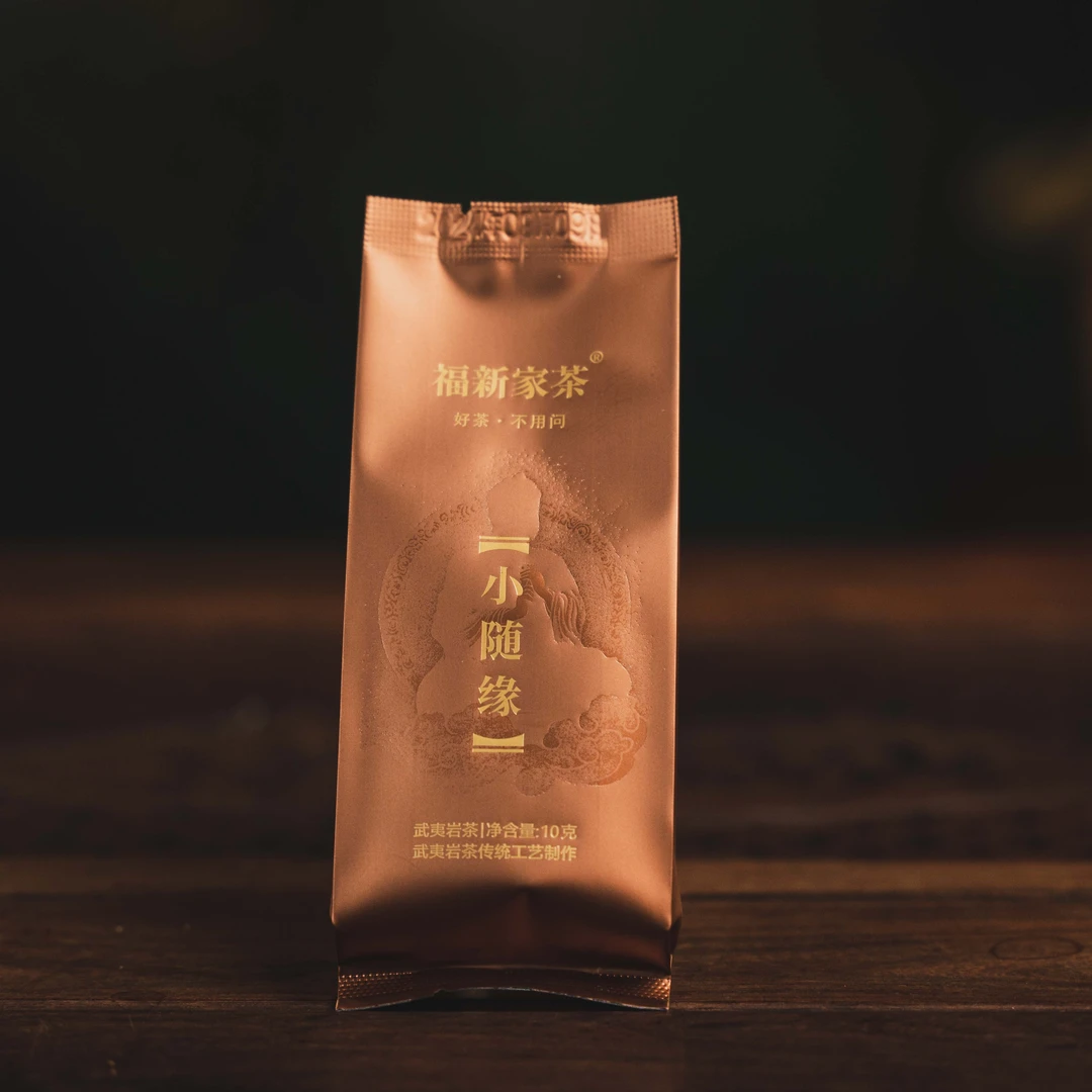 咖色小随缘一泡