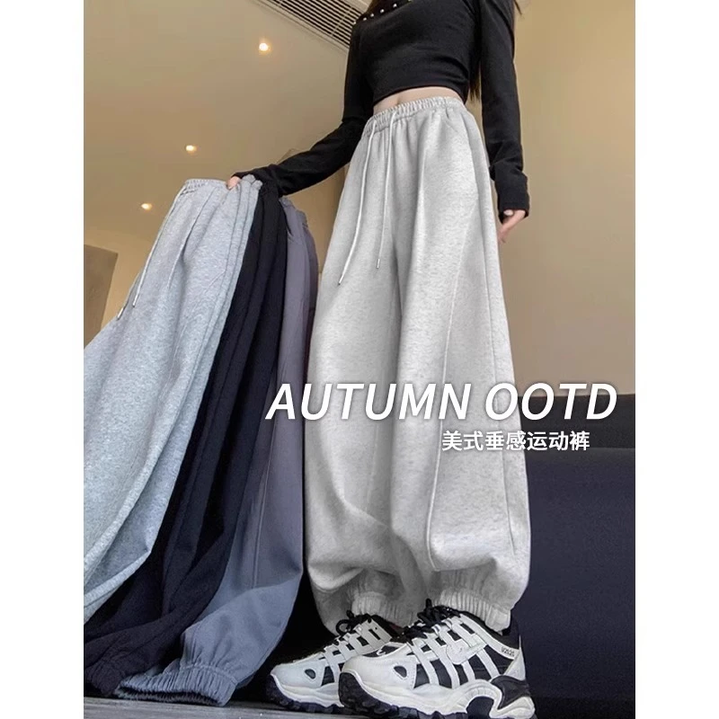 阔腿卫裤女款爆款2024新款大码胖mm春秋款休闲运动裤束脚灯笼裤子