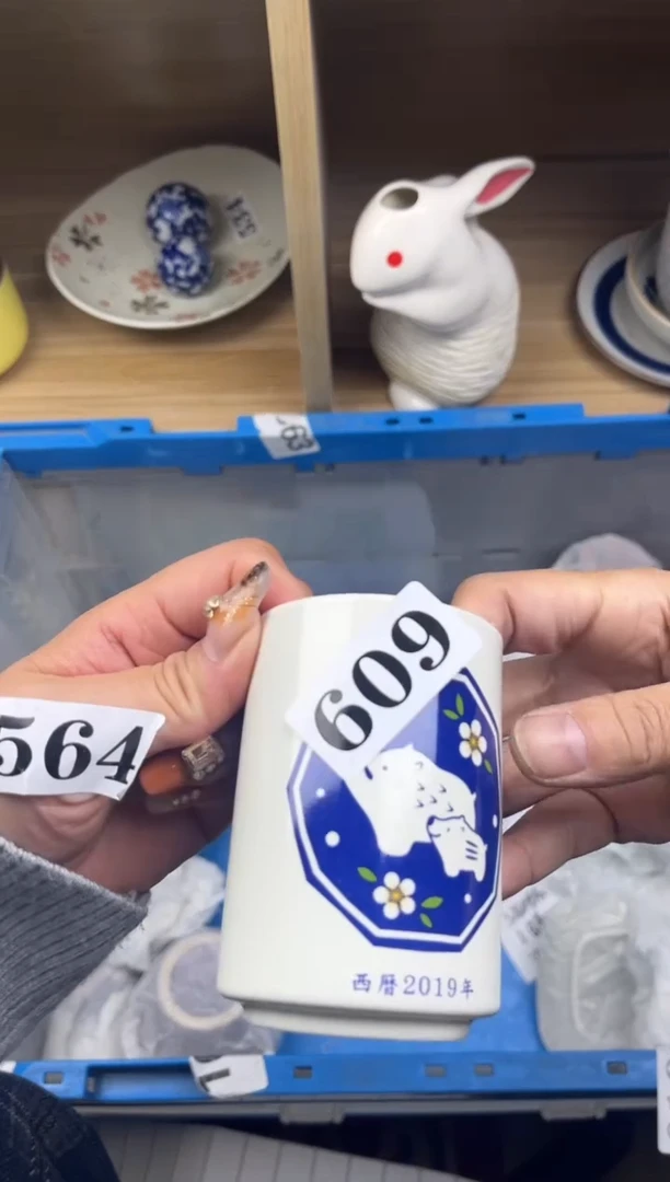【闪购商品】瓷片0000000000000000