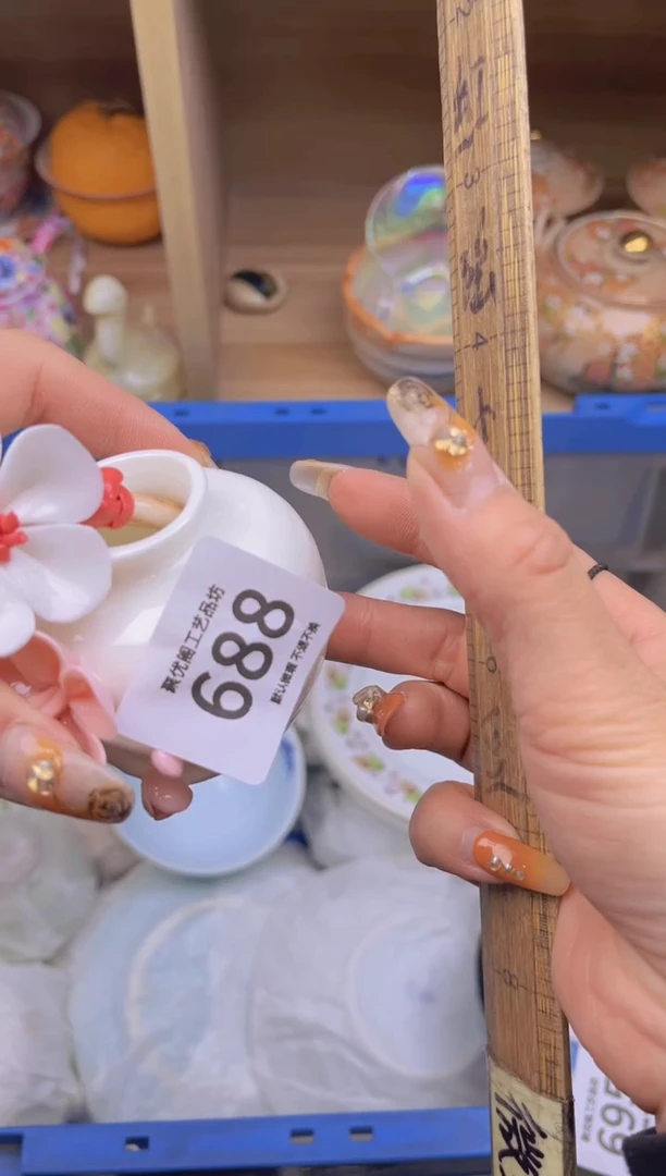 【闪购商品】瓷片0000000000000000