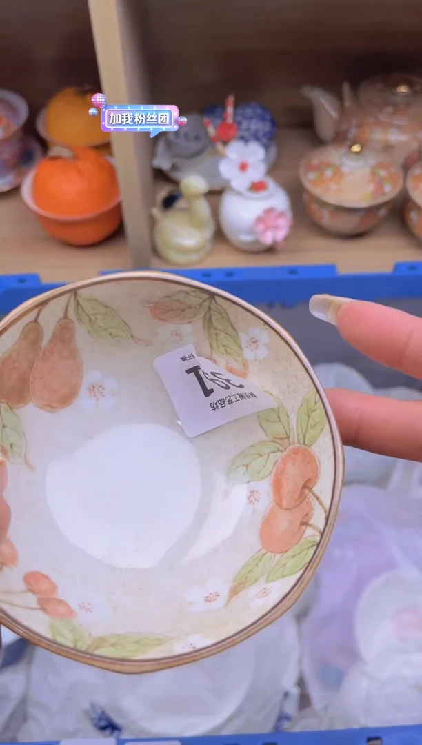 【闪购商品】瓷片0000000000000000