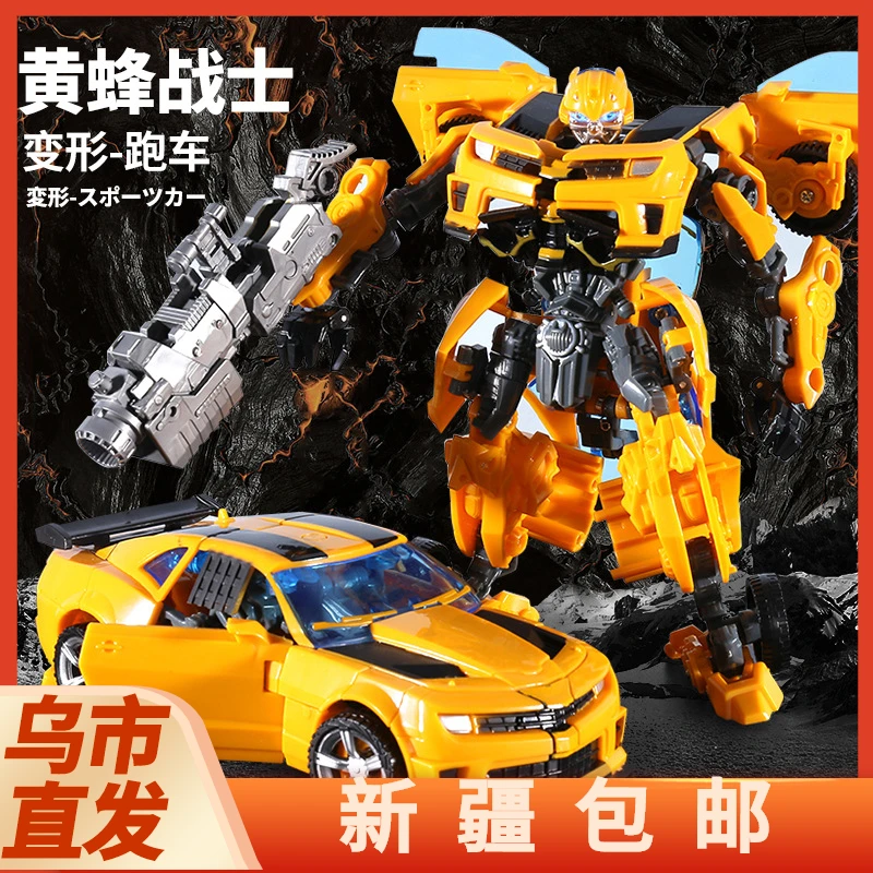 【乌市发货】【新疆包邮】大号擎天黄蜂变形汽车模 灯光音乐机器人