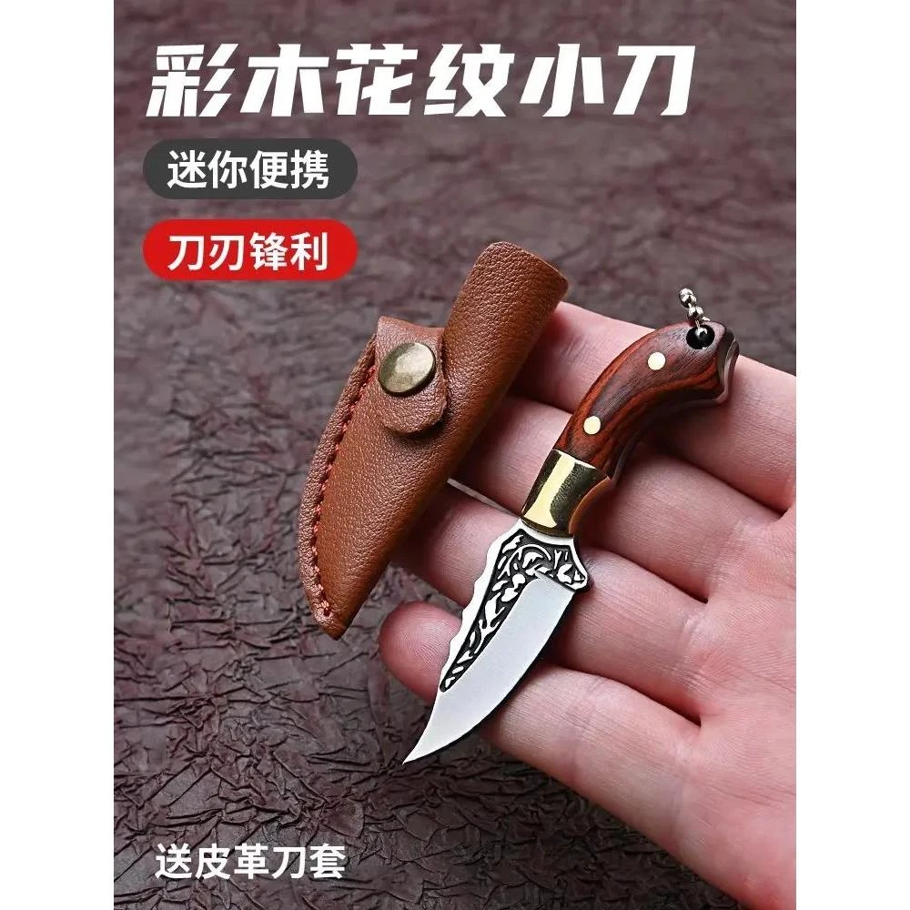 新疆迷你手把肉刀切肉刀吃肉刀厨房多用小刀水果刀木柄吃羊肉刀