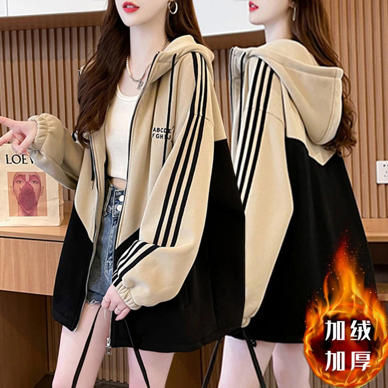 设计感洋气加绒加厚开衫连帽外套女秋冬2024年简约风新款百搭宽松