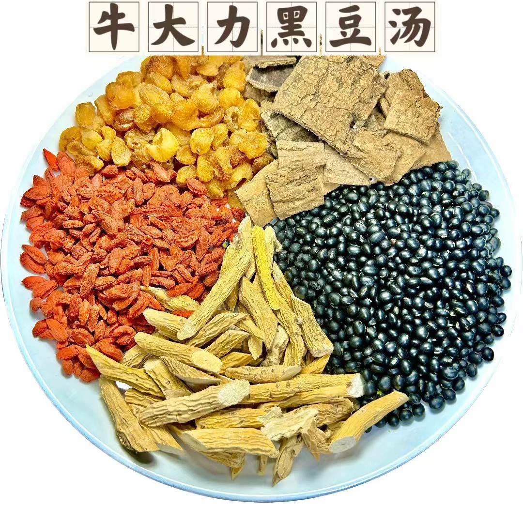 牛大力黑豆汤 原料无硫 独立包装27g 牛大力+黑豆+桂圆+杜仲+枸杞