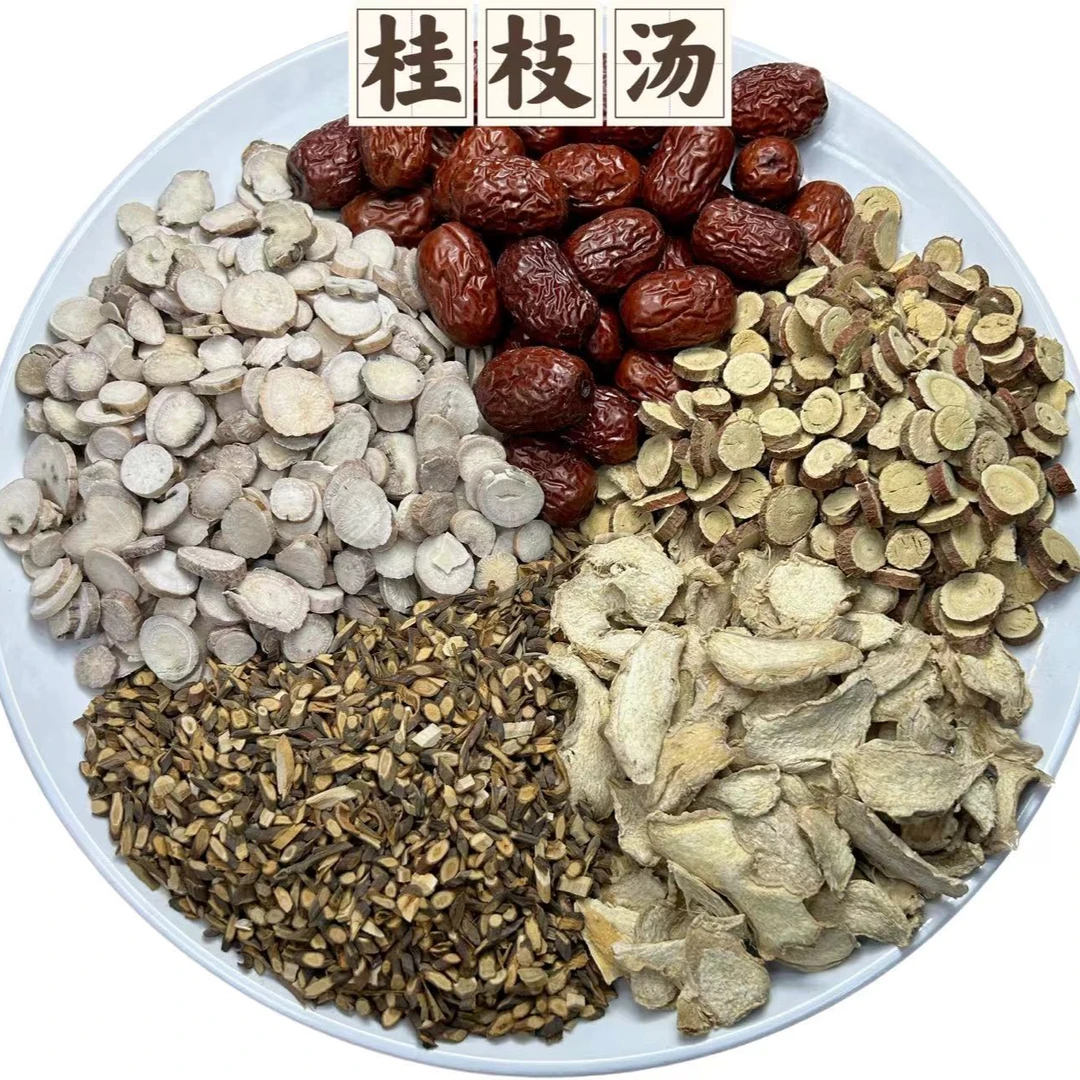 桂枝汤 原料 倪海厦 白芍+甘草+干姜+红枣 精选嫩枝 天然 无硫