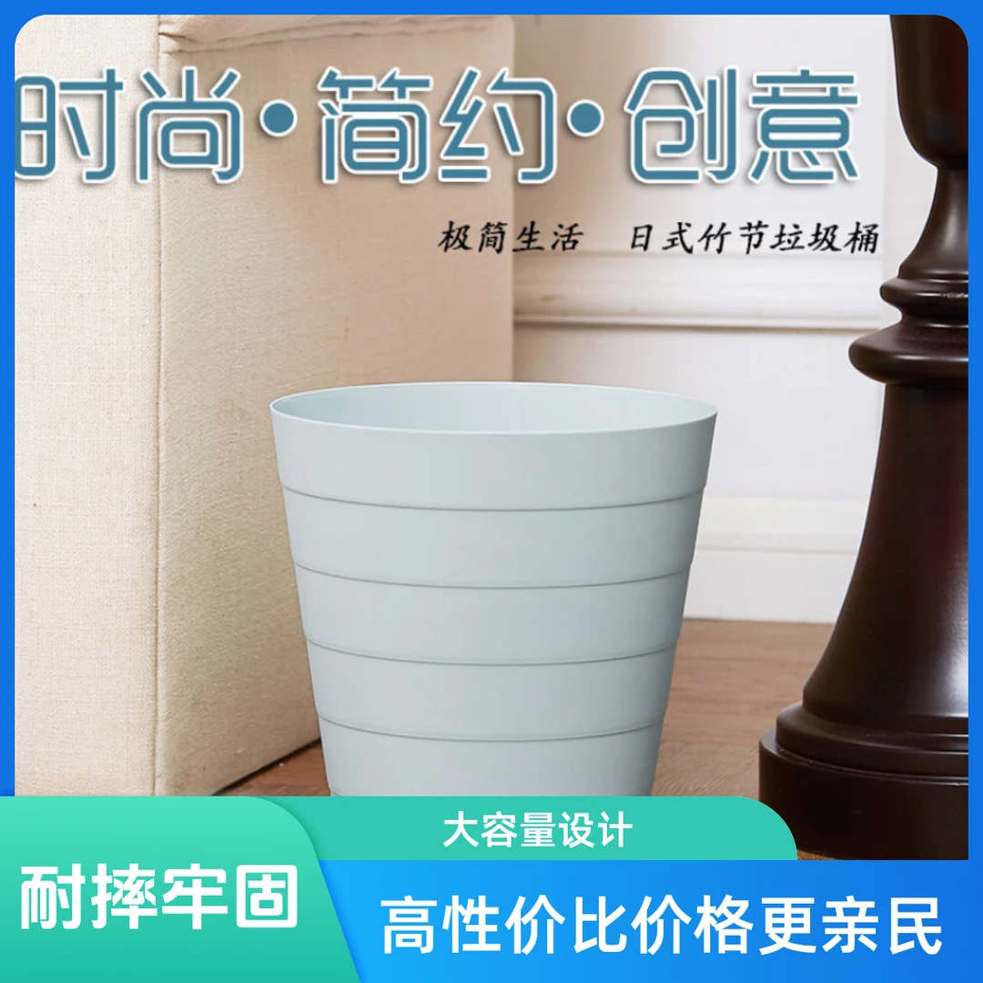垃圾桶家用卫生间办公室办公室客厅卧室宿舍大容量大号加厚无盖