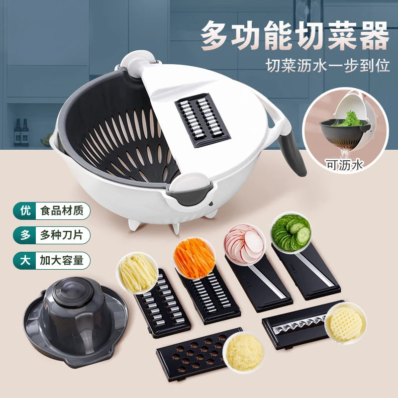 【幺妹木木】多功能切菜神器家用切丝刨丝器切丝器切片机旅行切菜