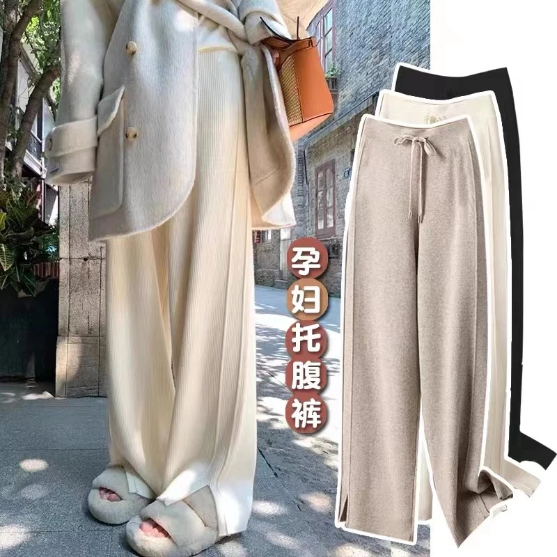 孕妇打底裤子秋冬季加厚针织阔腿裤外穿2024新款冬装宽松大码长裤