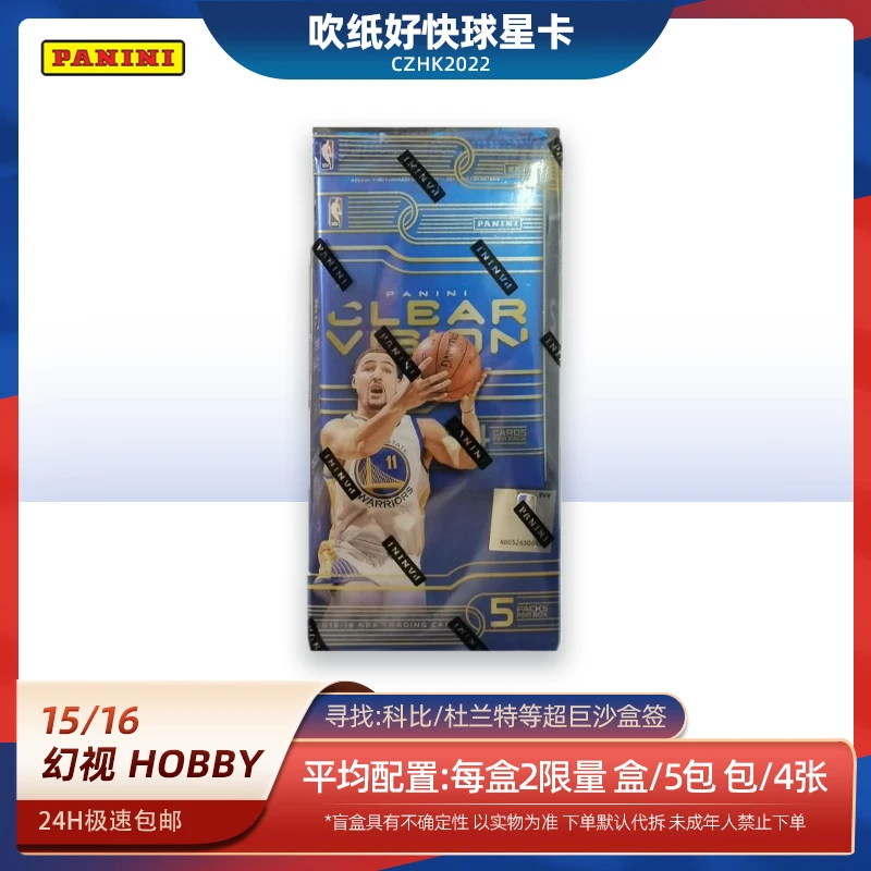 帕尼尼【代拆盒】15/16 Clear vision 幻视 Hobby 球星卡牌 盲盒