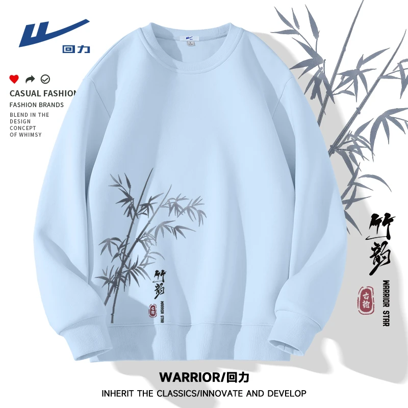 回力盐系蓝色圆领卫衣男2024新款国潮国风套头外套男款新中式衣服