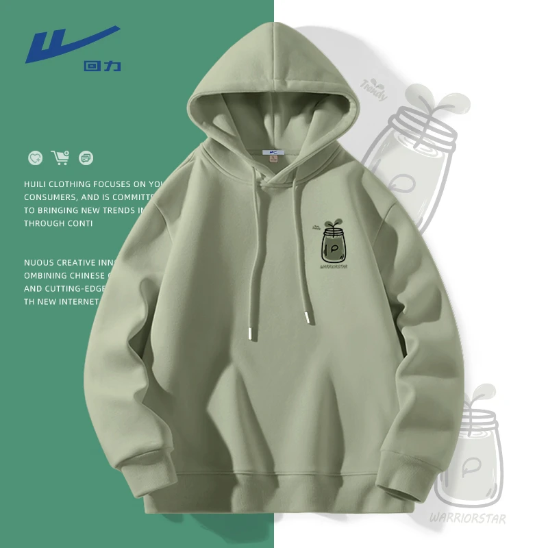 回力320g重磅小盆栽连帽卫衣男女款韩版宽松外套男生显白百搭衣服