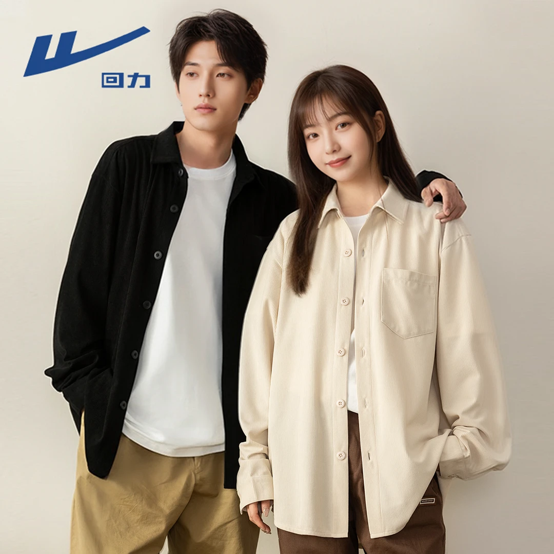 回力日系复古情侣长袖衬衫男女2025秋冬季新款简约灯芯绒翻领衬衣