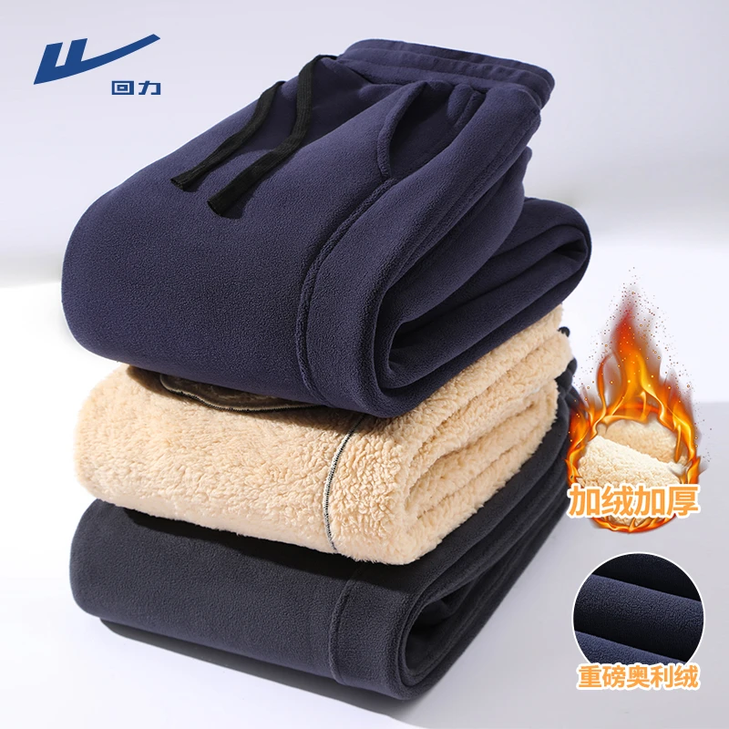 回力奥粒羊羔绒束脚裤男重磅加绒加厚休闲裤情侣冬季高端运动卫裤